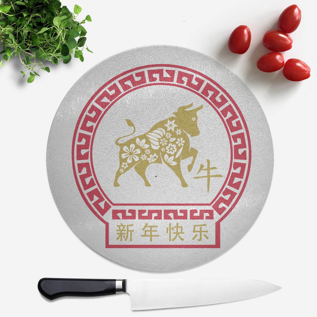 Year Of The Ox Round Chopping Board